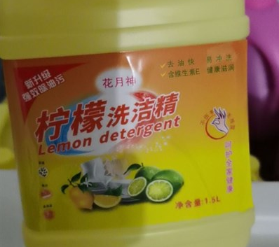 洗洁精去油效果好要添加什么原料？