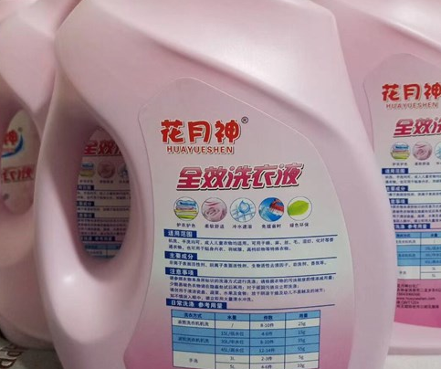 洗衣液生产过程有毒吗？