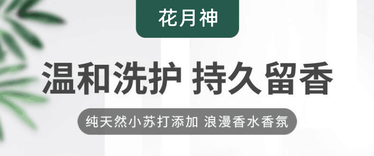 洗衣液一桶成本是多少