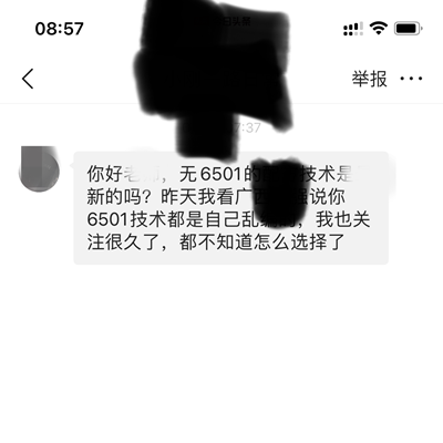 不用6501的洗衣液配方是真的吗？