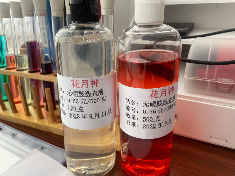 不含磺酸的洗衣液配方技术用什么原料？