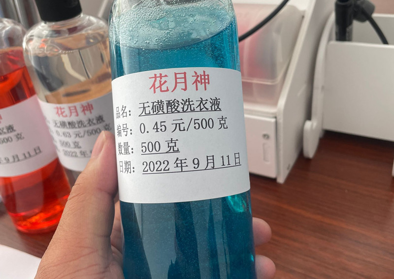 那种洗衣液配方技术转让比较可靠？