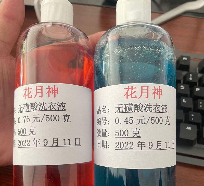 洗衣液配方为啥那么贵？