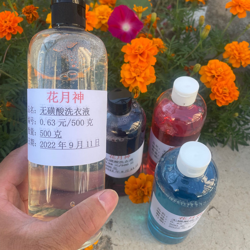 无磺酸洗衣液配方技术发展如何？