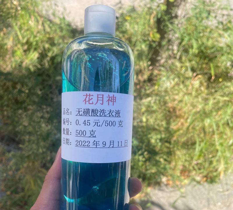 无磺酸洗衣液配方和传统洗衣液配方对比