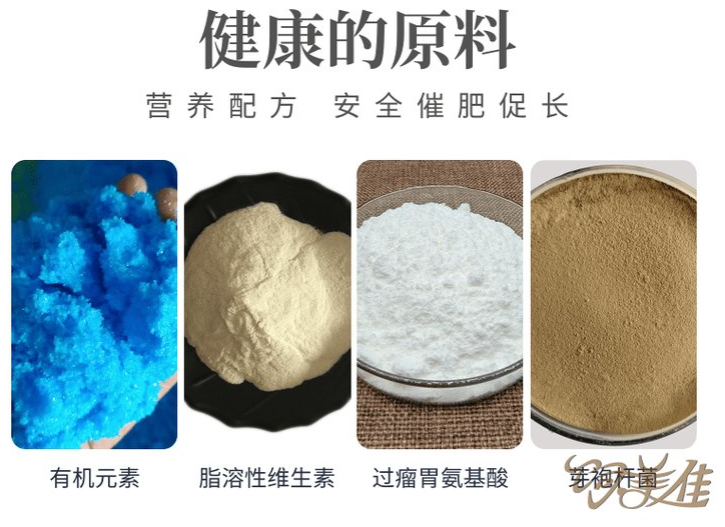 牛羊补微量元素用那个牌子的好？