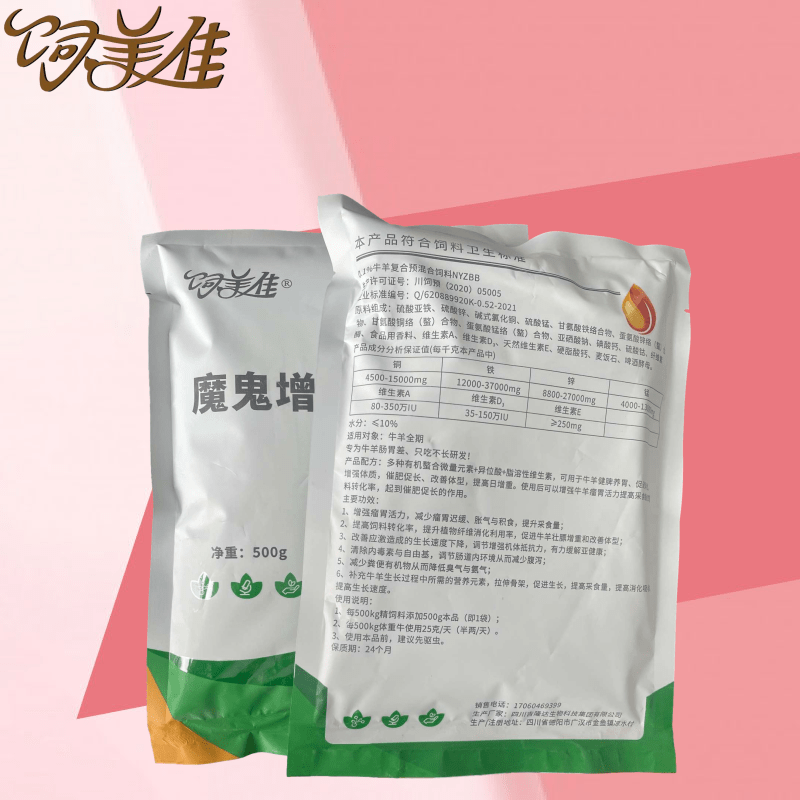 牛专用催肥饲料添加剂有哪些