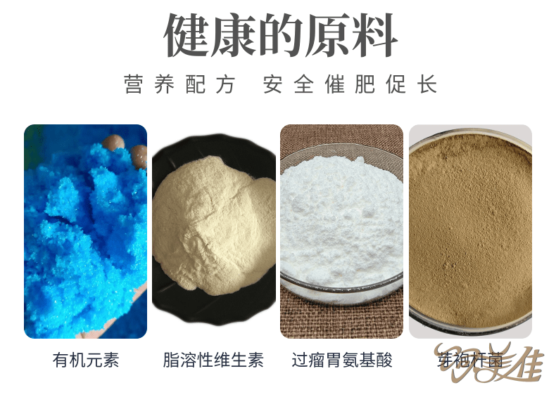 羊用催肥剂都有那些成分？饲美佳羊用催肥剂绿色安全