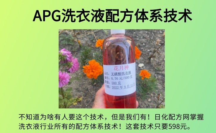 洗衣液配方中的氢氧化钠用什么代替