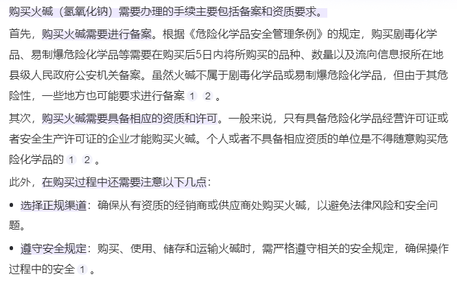 自已做小型加工厂洗衣液有哪些危害吗
