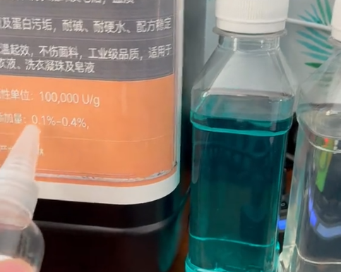 洗衣液配方怎么配才清澈稳定