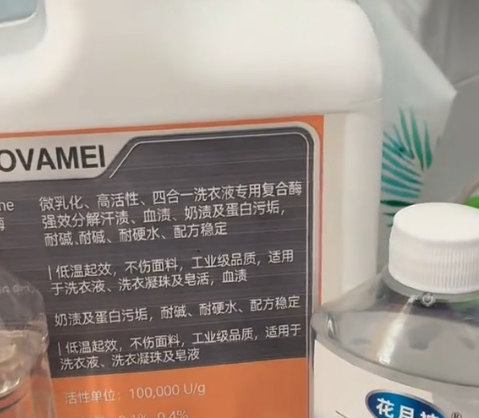 洗衣液配方怎么配才清澈稳定