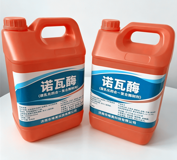 别再堆表活了！一位日化大哥的多酶洗衣液配方体系实战分享