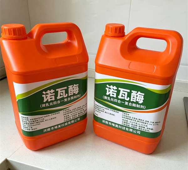 别再堆表活了！一位日化大哥的多酶洗衣液配方体系实战分享